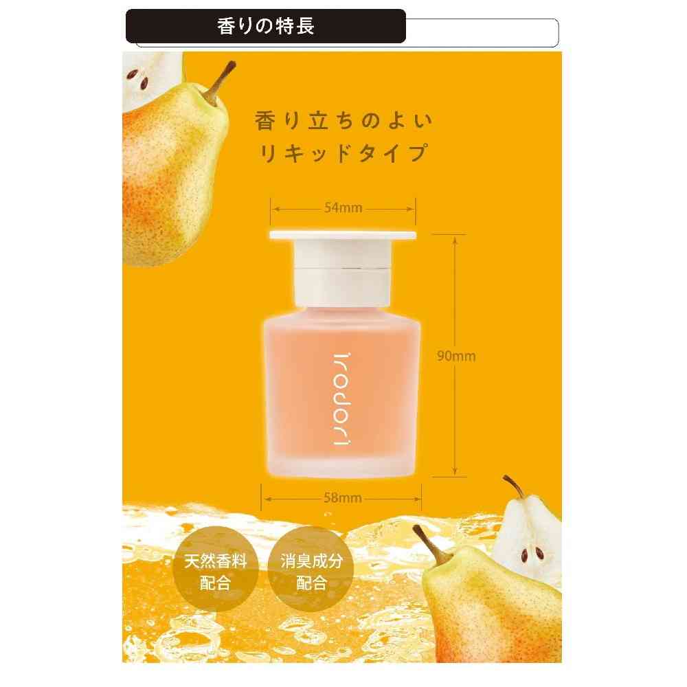 カーメイト イロドリリキッド チアフルペアー L2093