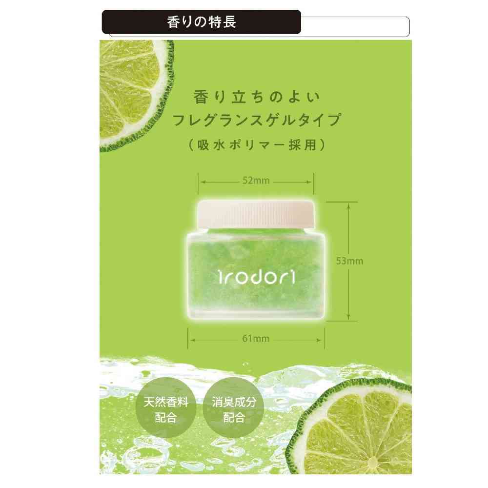 カーメイト イロドリゲル リラックスベルガモット G2041