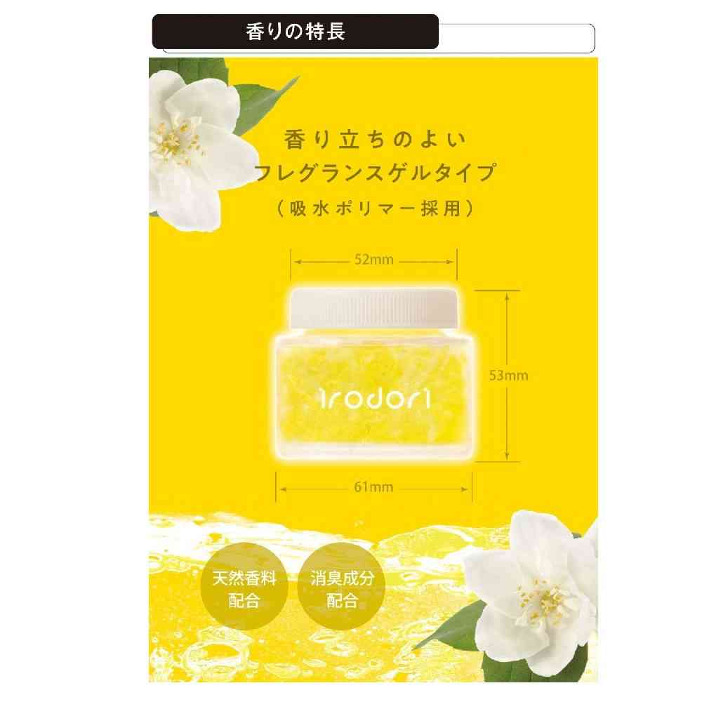 カーメイト イロドリゲル ジョイフルジャスミン G2042