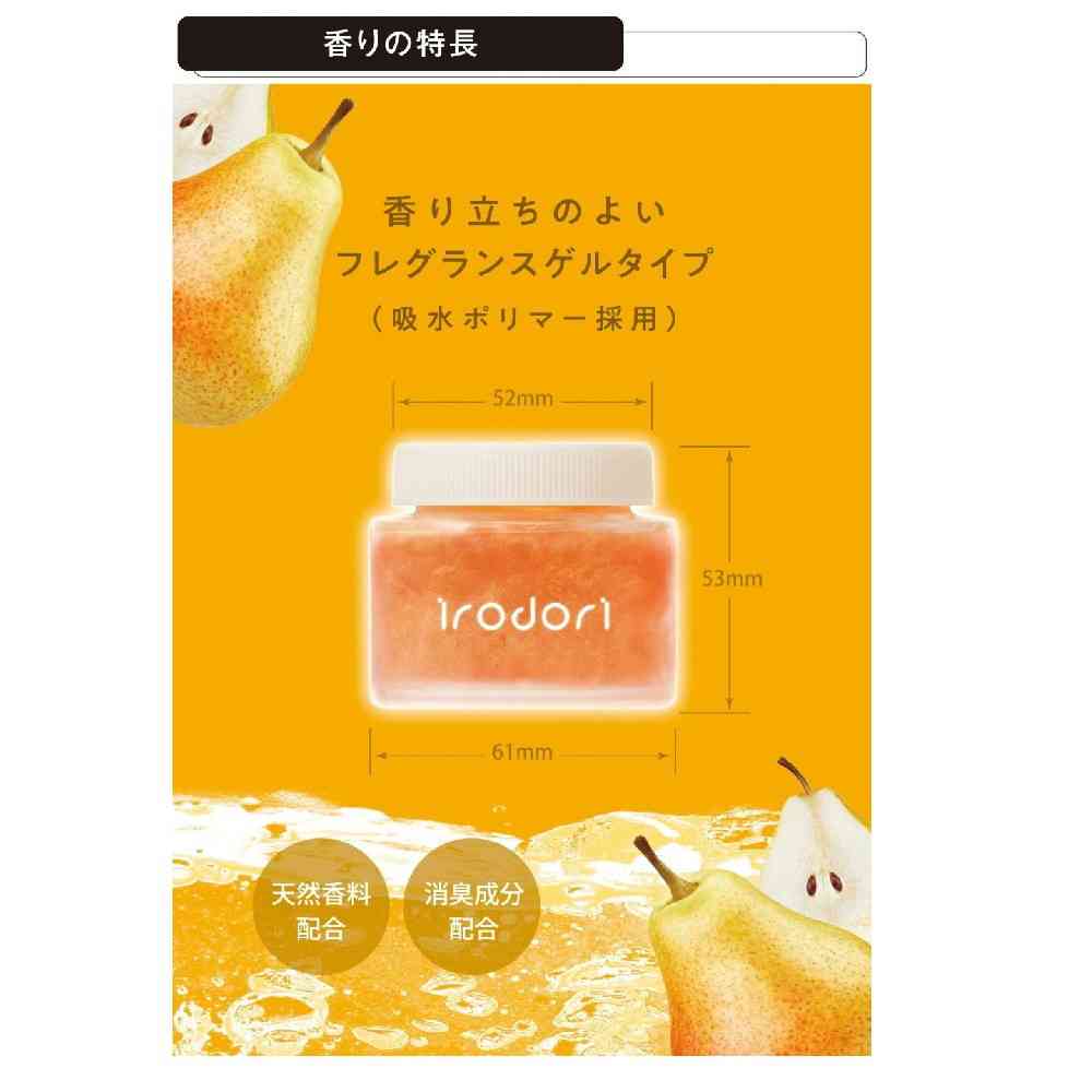 カーメイト イロドリゲル チアフルペアー G2043