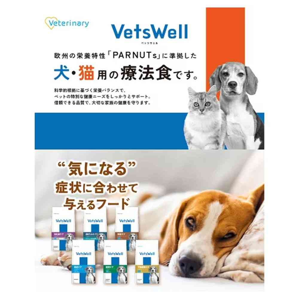 マルカン ベッツウェル 犬用 下部尿路 3kg