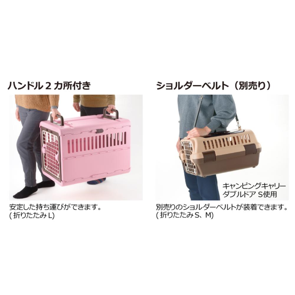 キャンピングキャリー 折りたたみ L ダークブラウン メーカー直送▼返品・キャンセル不可【他商品との同時購入不可】