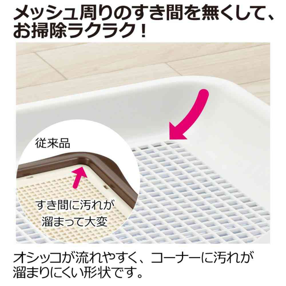 お掃除簡単ステップトレー ワイド アイボリー メーカー直送▼返品・キャンセル不可【他商品との同時購入不可】