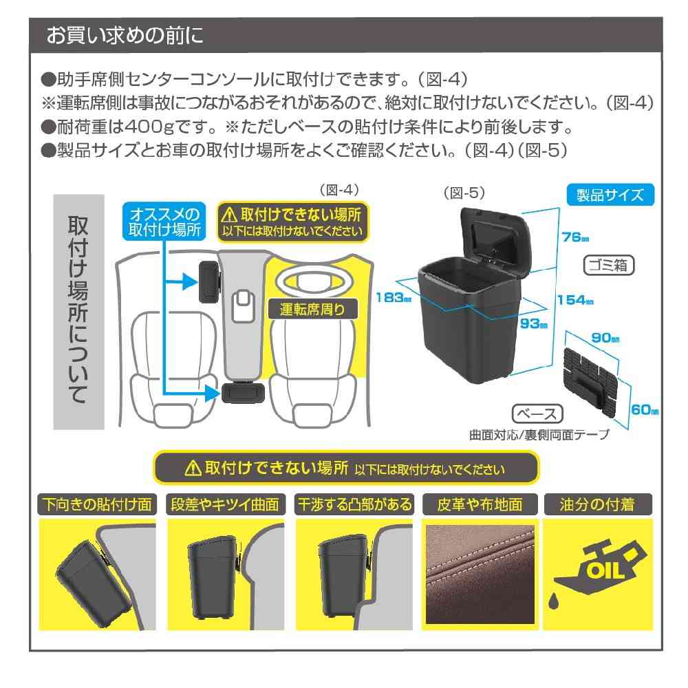 星光産業 コンソールダストボックス BK ED65 ブラック