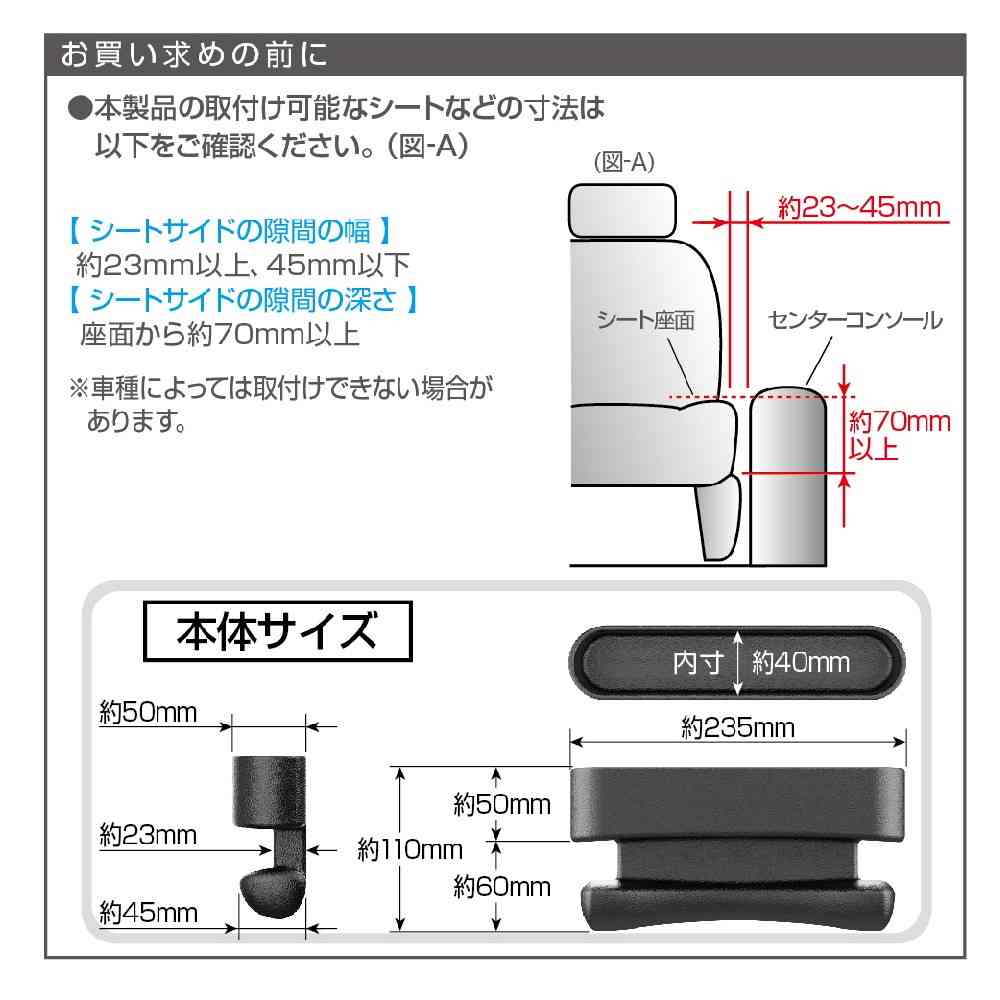 星光産業 ソフトシートオーガナイザー EE49 ブラック