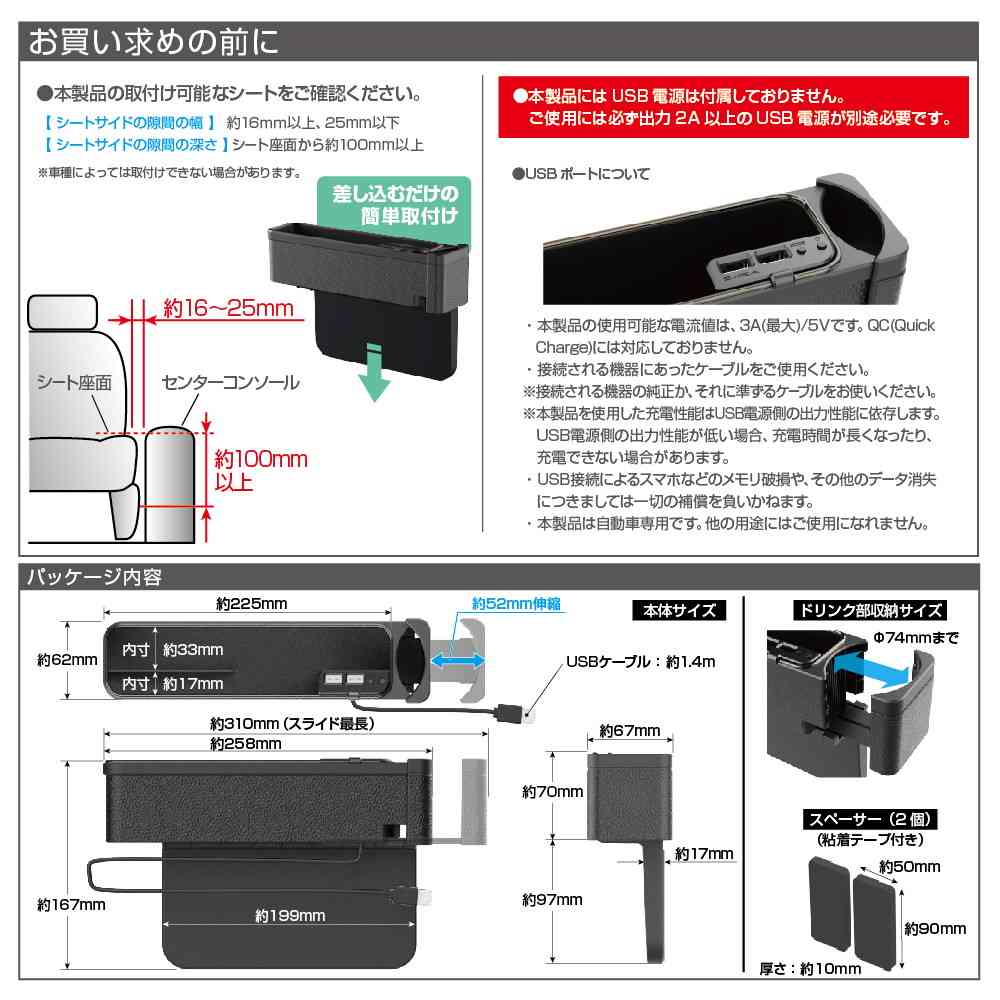 星光産業 イルミシートオーガナイザー EE50 ブラック