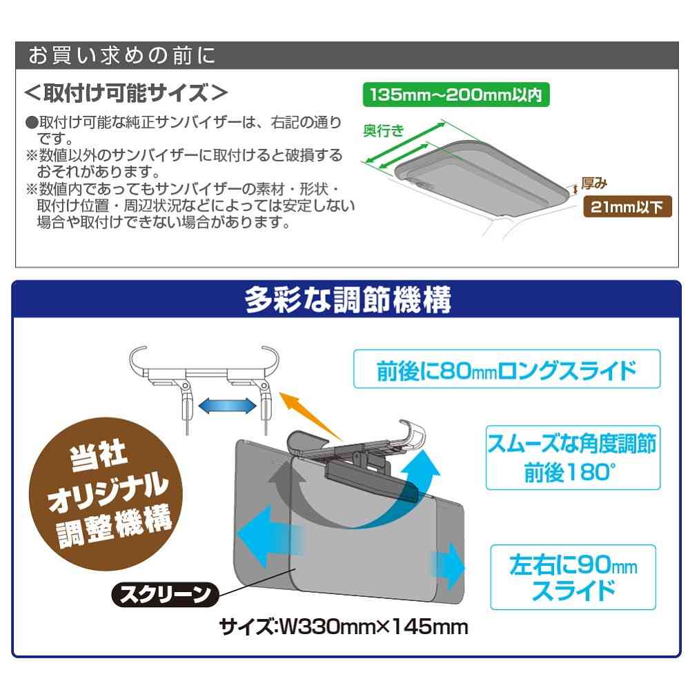 星光産業 サンバイザー M EE69 スモーク