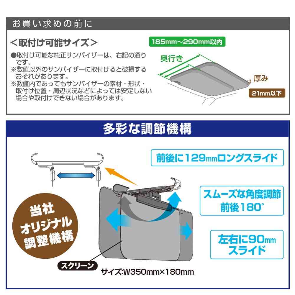 星光産業 サンバイザー L EE70 スモーク