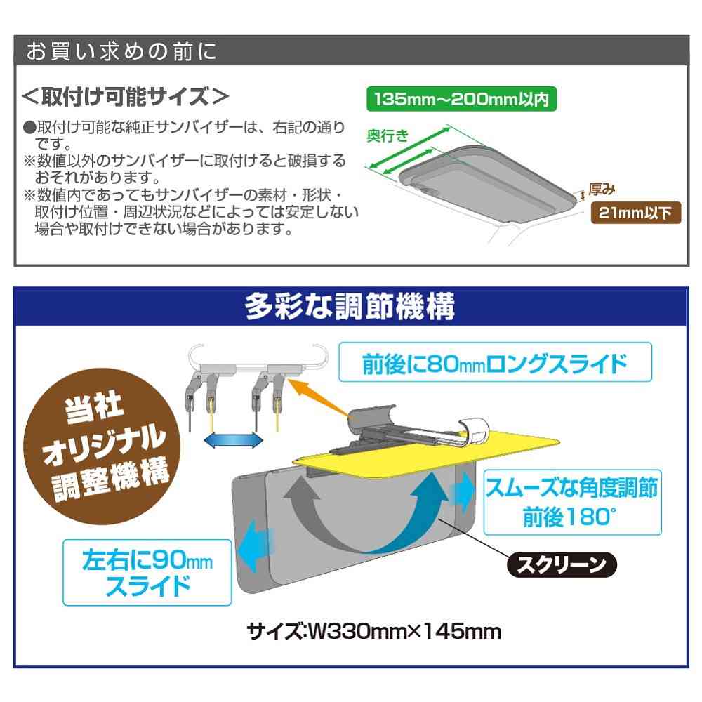 星光産業 Wサンバイザー M EE71 スモーク/イエロー