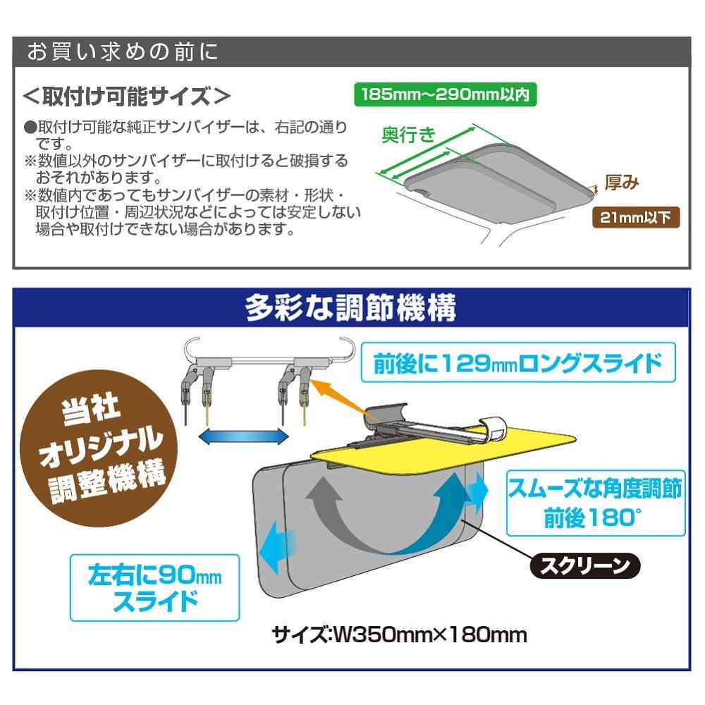 星光産業 Wサンバイザー L EE72 スモーク/イエロー
