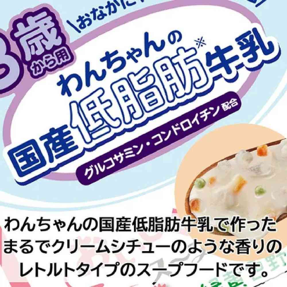 13歳から用 わんちゃんの国産低脂肪牛乳スープごはん ササミと緑黄色野菜入り80g