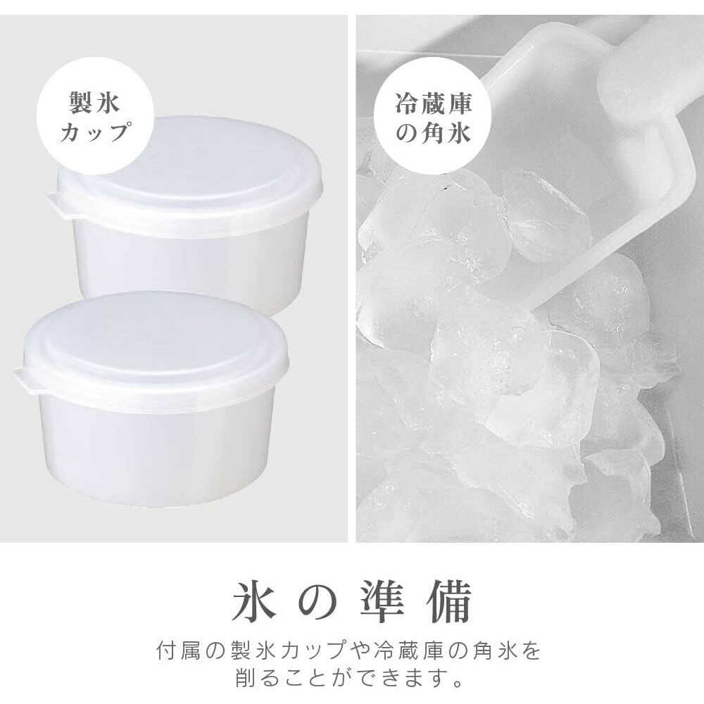 ゼピール かき氷器 DSI-W100P-BL 1台 スノーブル―