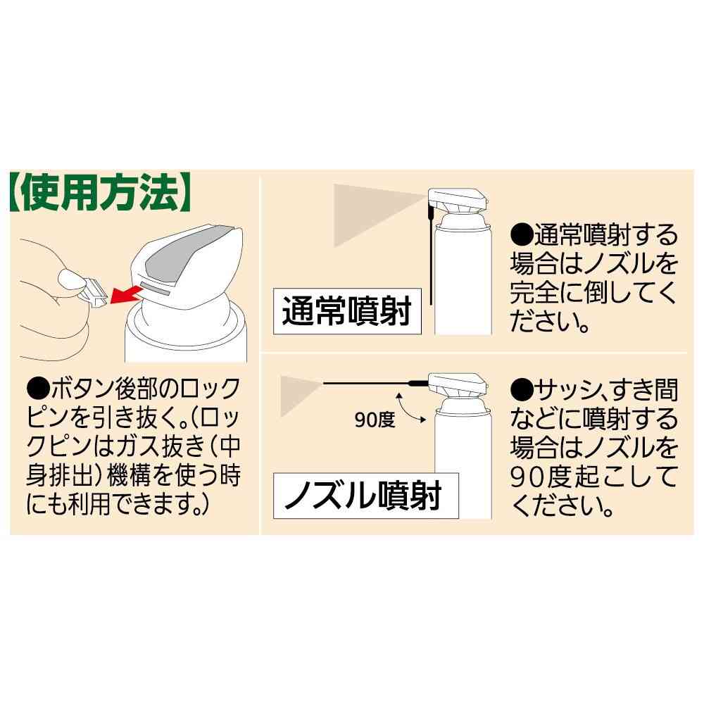 住友化学園芸 カメムシアタッカーEX 480ml