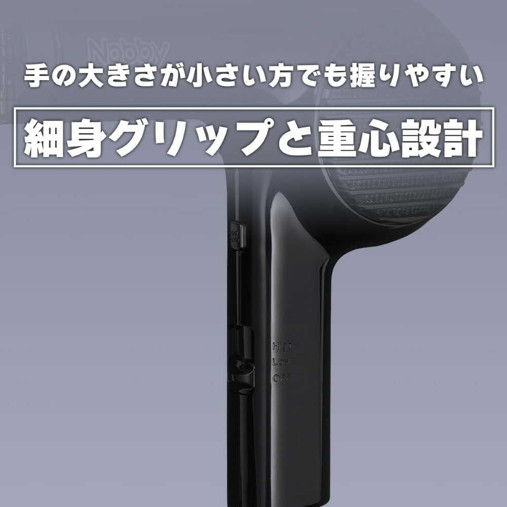 テスコム Nobby ノビー マイナスイオンヘアードライヤー NB2100 ホワイト 1台