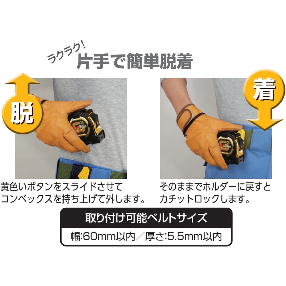 セフコンベGステンロック-25 7.5m メートル目盛 メーカー直送 ▼返品・キャンセル不可【他商品との同時購入不可】