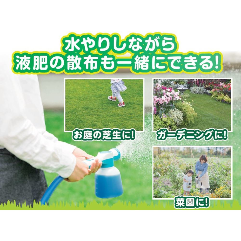 431026 トヨチュー らくらく液体肥料スプレイヤーAQUA+ 【直送品】 返品・キャンセル・他商品と同時購入は不可