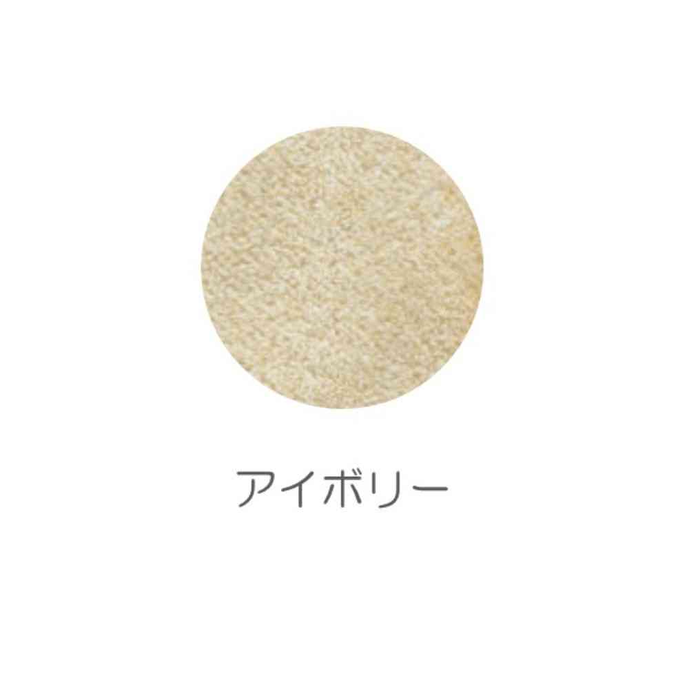 日繊商工 ココチエナ2 バスタオル アイボリー 1枚(アイボリー): サン