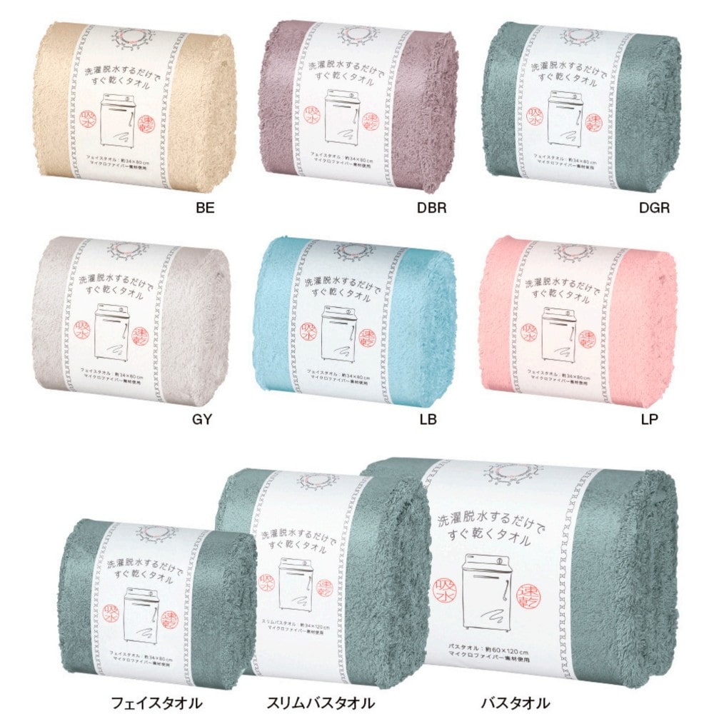 日繊商工 洗濯脱水するだけですぐ乾くタオル2 フェイスタオル ダークブラウン 1枚