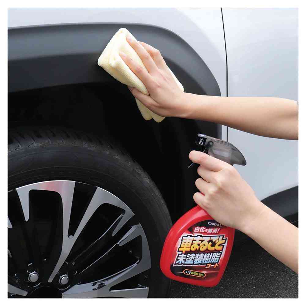 晴香堂 車まるごと未塗装樹脂コート 2150