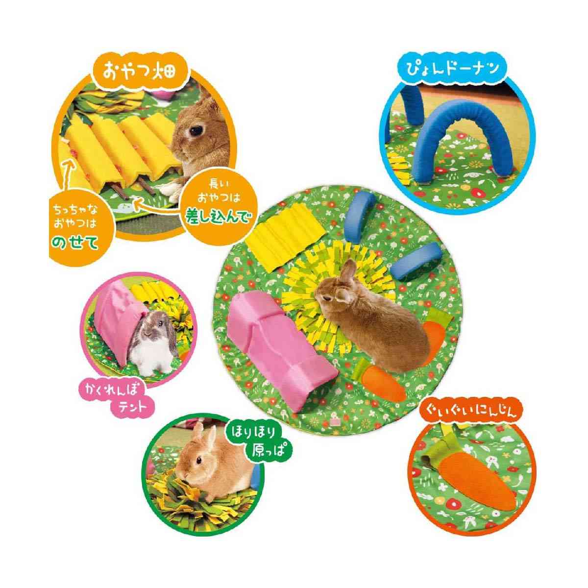 ドギーマンハヤシ らびっとわくわくランド 1個