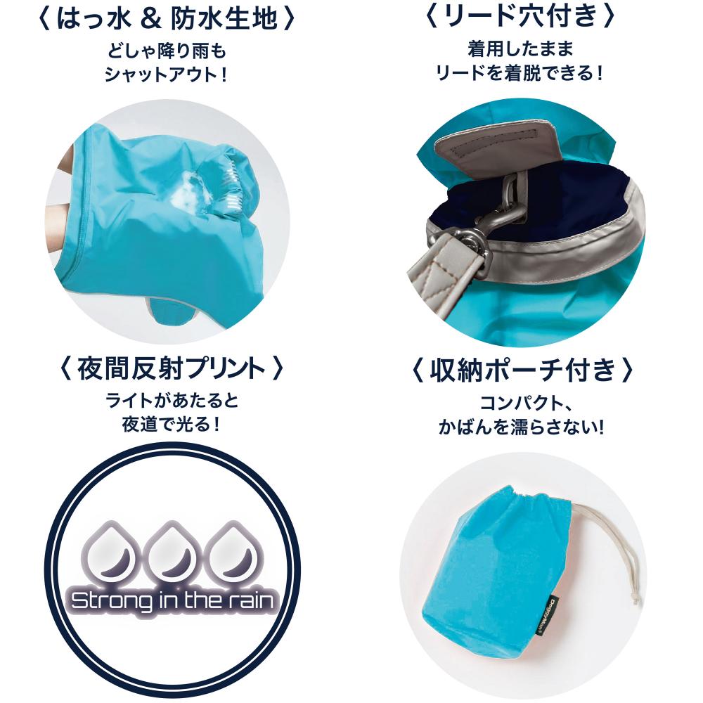 スポーティーレインウェア アーバンスタイル7号ピンク×ネイビー メーカー直送 ▼返品・キャンセル不可【他商品との同時購入不可】