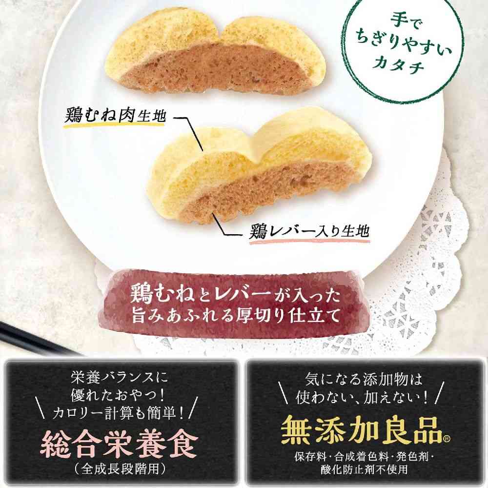 ドギーマン 金紗 鶏むねとレバー厚切り