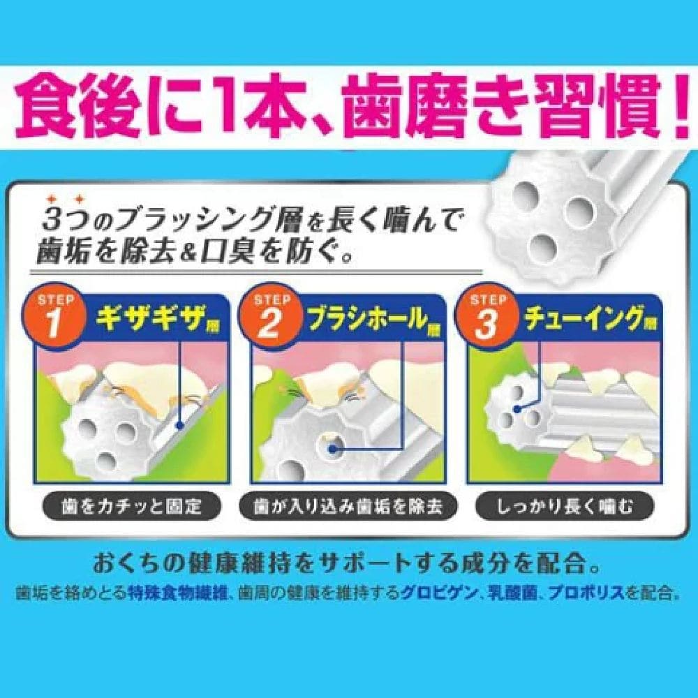 ドギーマン ホワイデント歯みがきやわらかギザ棒ガム 21本