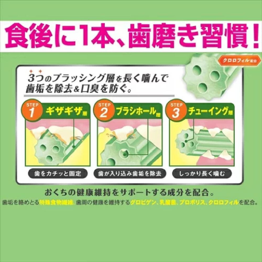 ドギーマン ホワイデント歯みがきギザ棒ガム 21本