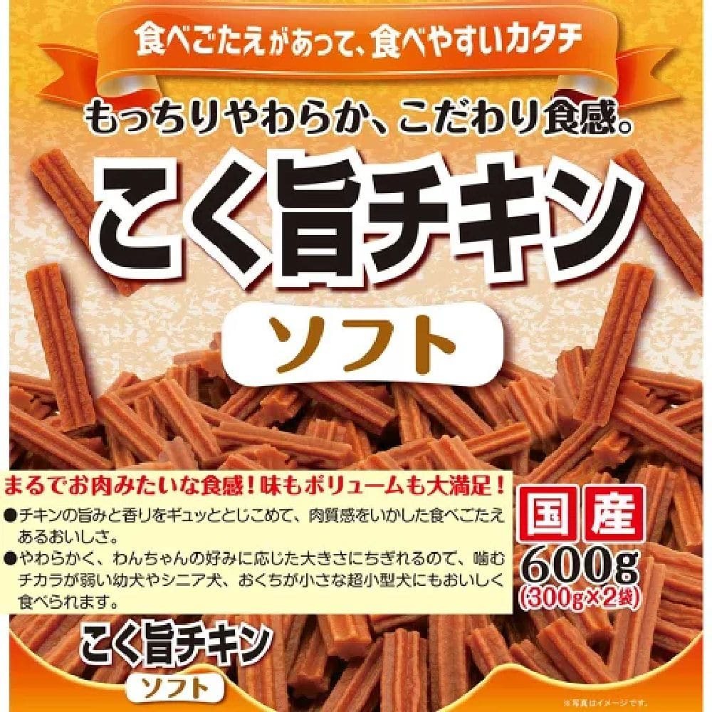 ドギーマン こく旨チキンソフト 600g