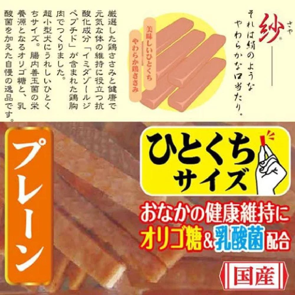 ドギーマン ミニ紗プレーン 145g