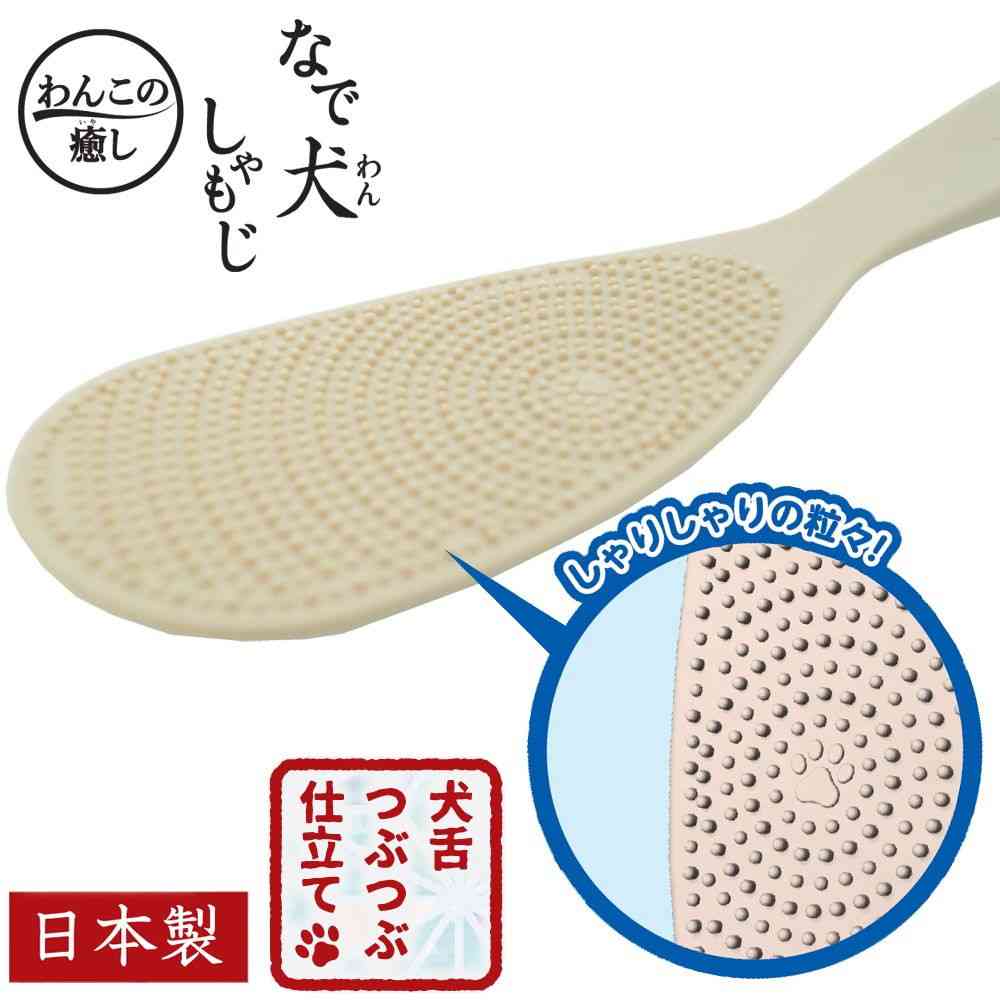 ドギーマン なでわんしゃもじ