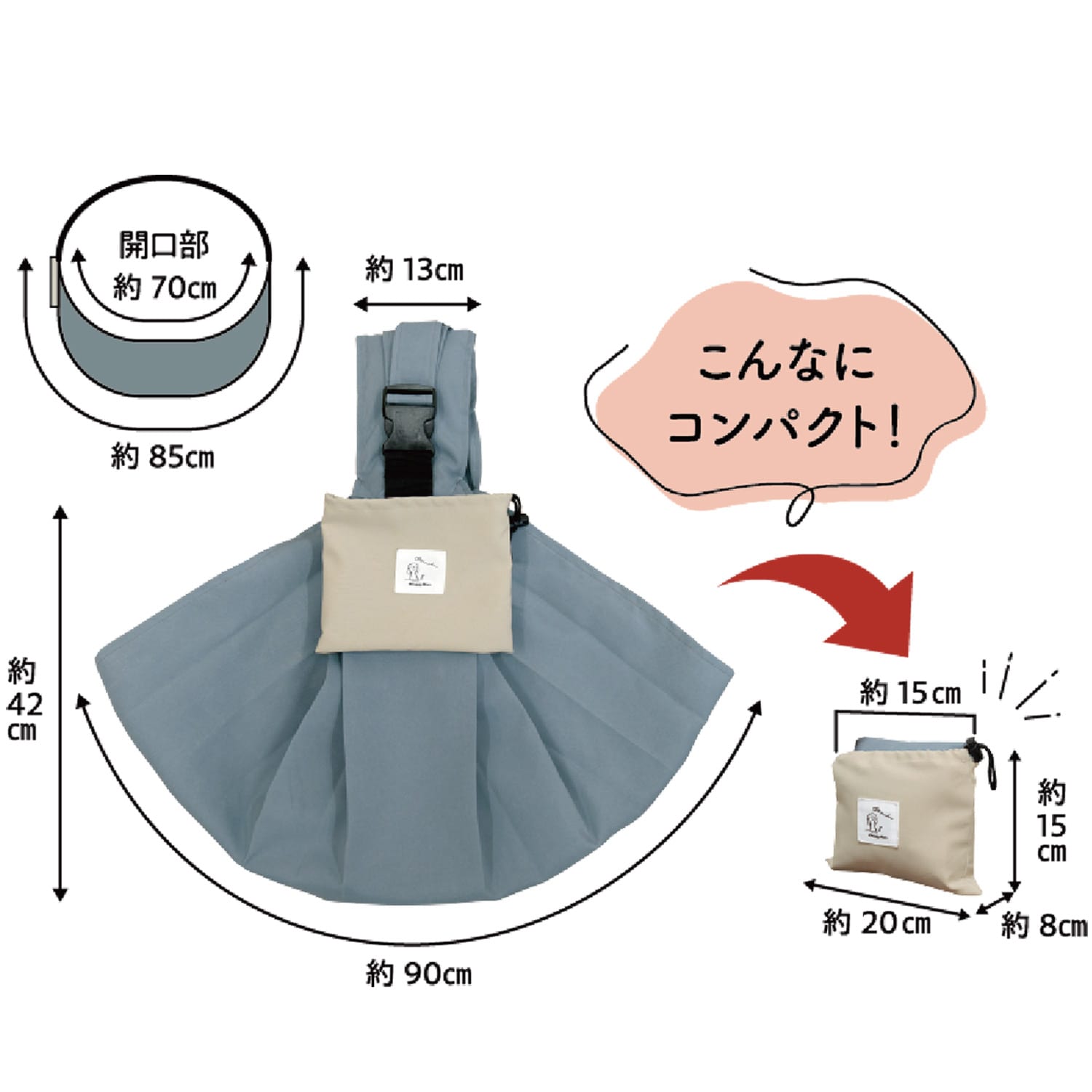 Chiccha!パパッとたためる スリングキャリーブルーグレー メーカー直送 ▼返品・キャンセル不可【他商品との同時購入不可】