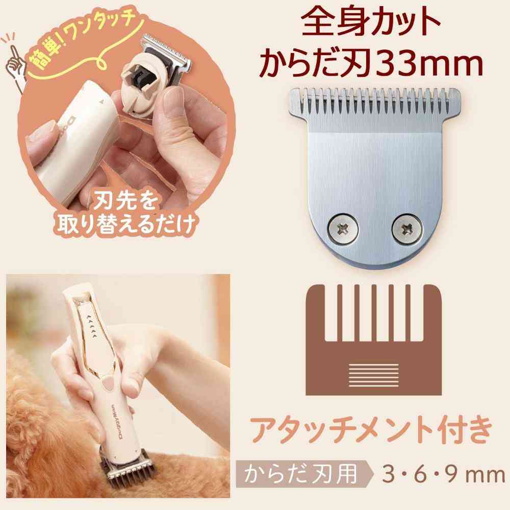 ホームバーバー 3in1 コードレスバリカン メーカー直送▼返品・キャンセル不可【他商品との同時購入不可】