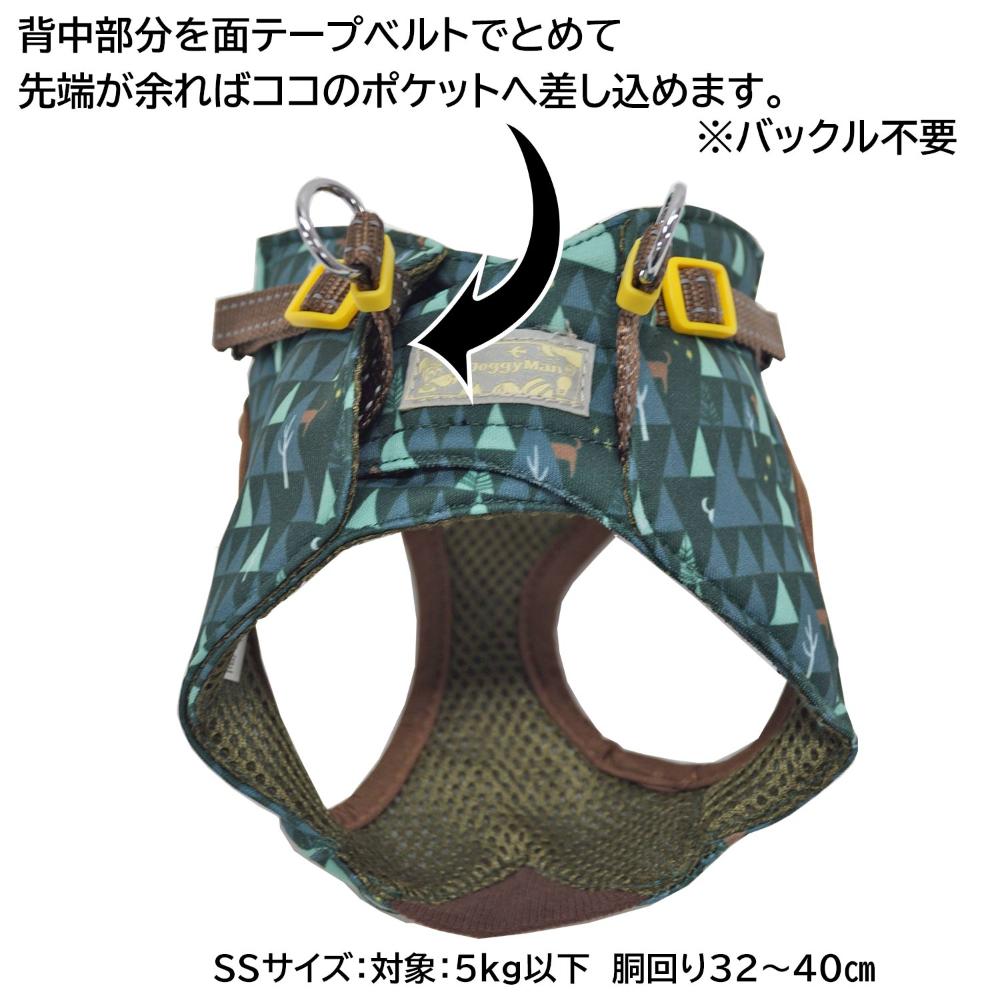HL07 おそとたんけんウェアハーネス SS かくれんぼ メーカー直送 ▼返品・キャンセル不可【他商品との同時購入不可】