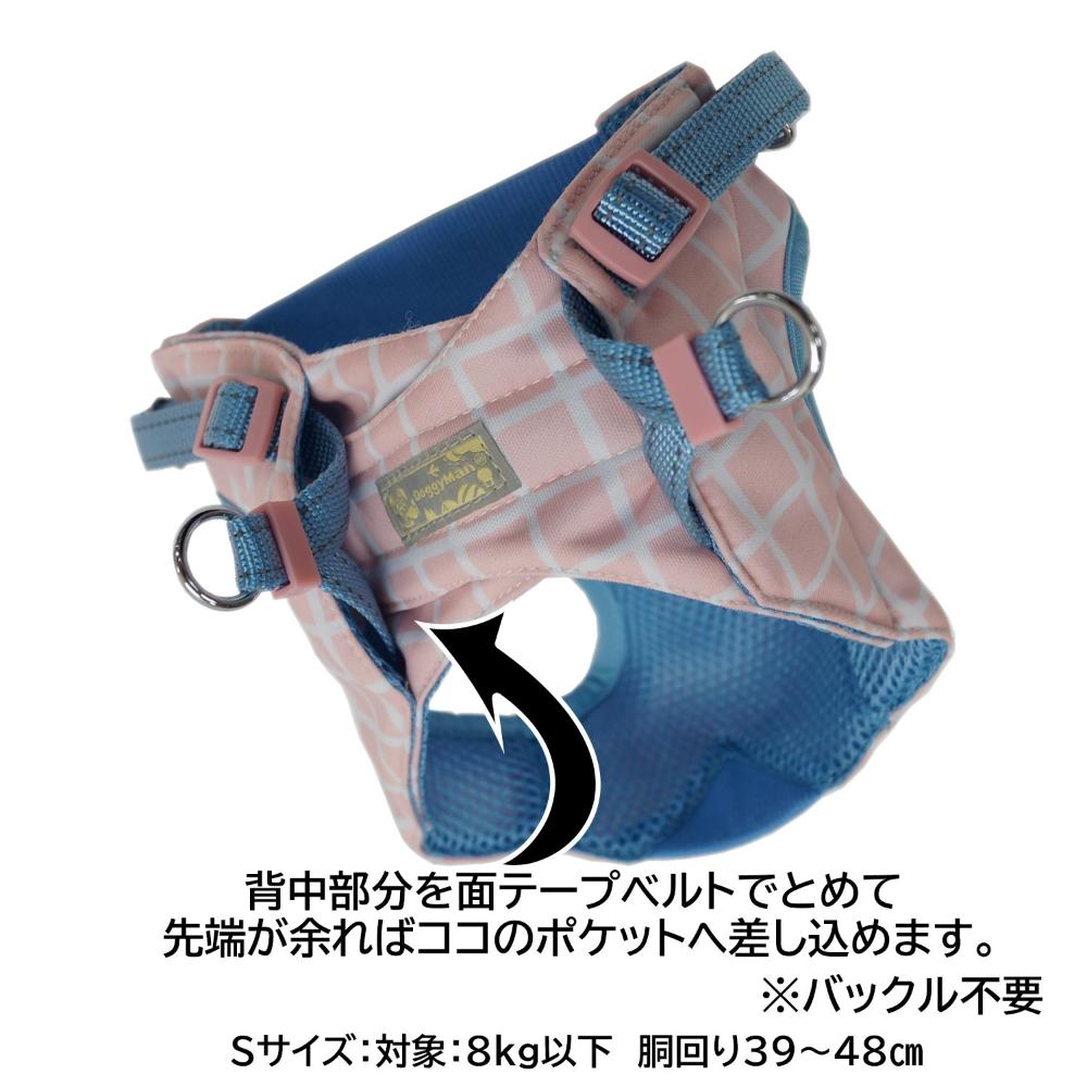 HL10 おそとたんけんウェアハーネス S よりみち メーカー直送▼返品・キャンセル不可【他商品との同時購入不可】