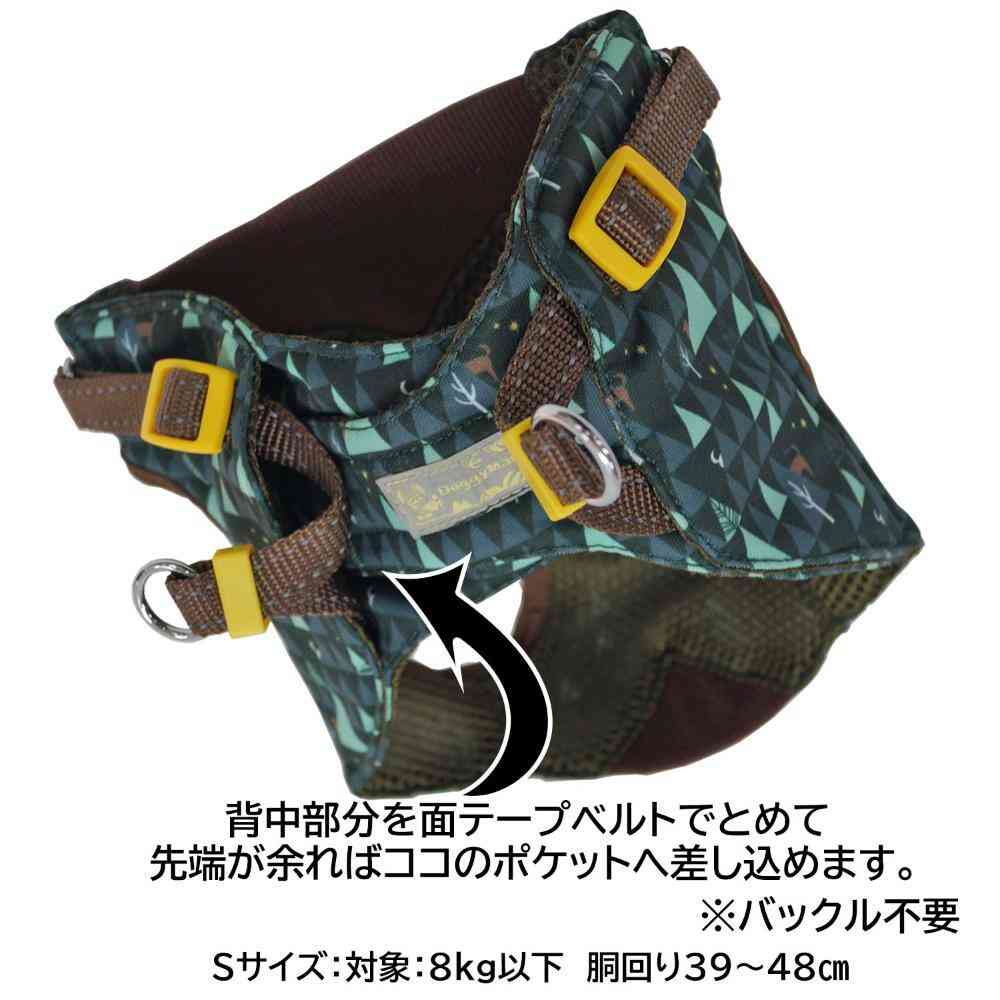HL11 おそとたんけんウェアハーネス S かくれんぼ メーカー直送▼返品・キャンセル不可【他商品との同時購入不可】