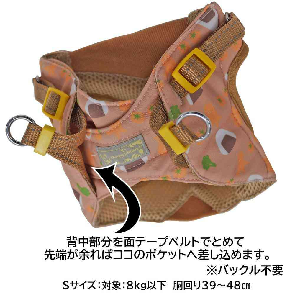 HL12 おそとたんけんウェアハーネス S おべんと メーカー直送▼返品・キャンセル不可【他商品との同時購入不可】