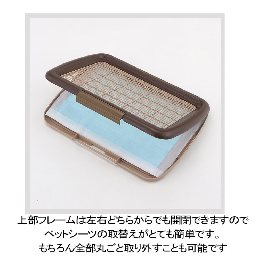 しつけるトレーメッシュプラスM アイボリー メーカー直送▼返品・キャンセル不可【他商品との同時購入不可】