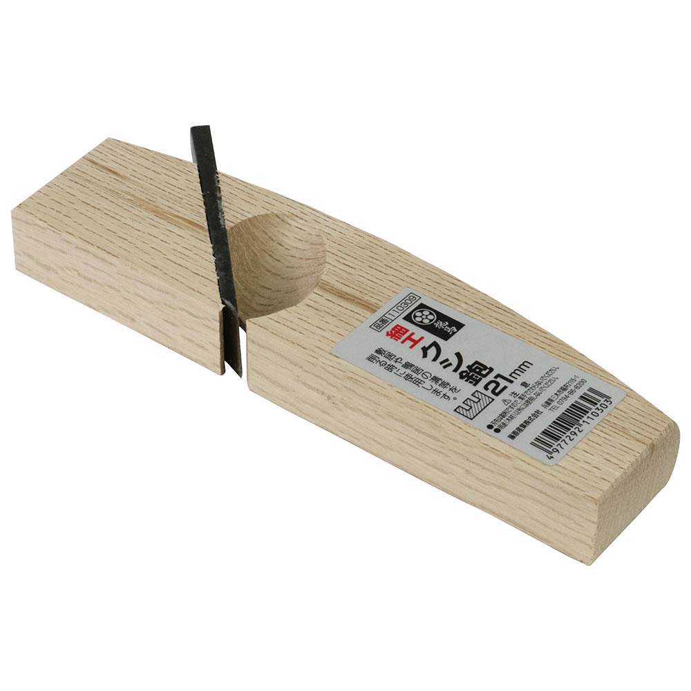 細工クシ鉋 21MM 【直送品】 返品・キャンセル・他商品と同時購入は不可