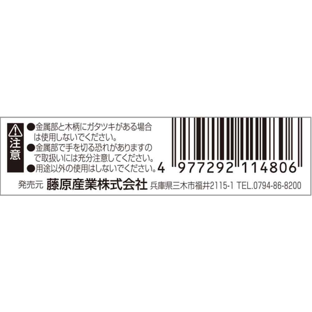 バチベラ 角型 120X200 【直送品】 返品・キャンセル・他商品と同時購入は不可