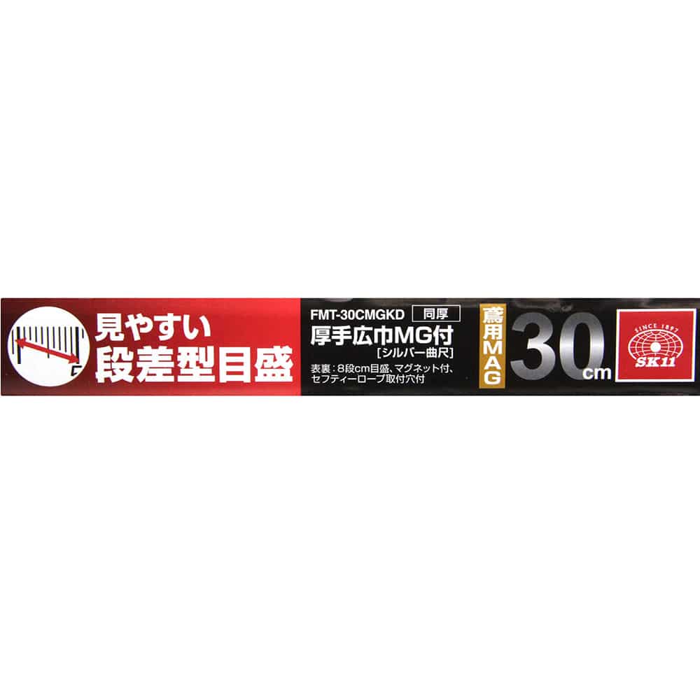 曲尺 300mm 鳶用MAG FMT-30CMGKD 【直送品】 返品・キャンセル・他商品と同時購入は不可
