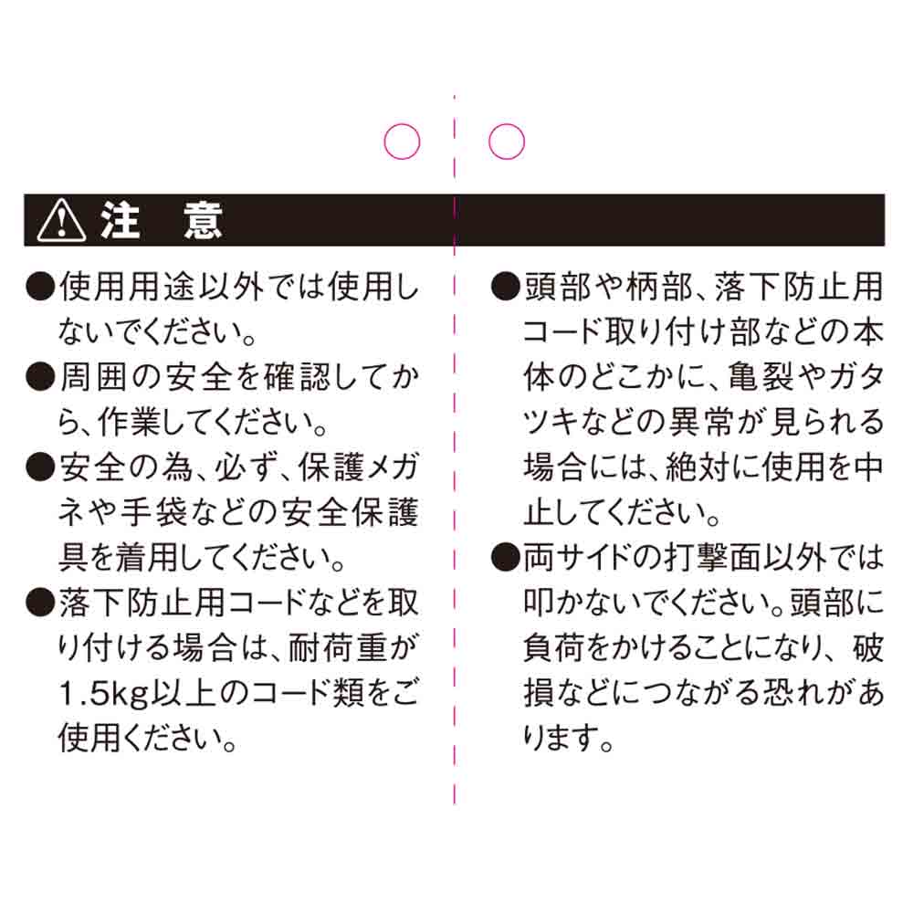 足場用ハンマー レインボー SPD-AH06P メーカー直送 ▼返品・キャンセル不可【他商品との同時購入不可】