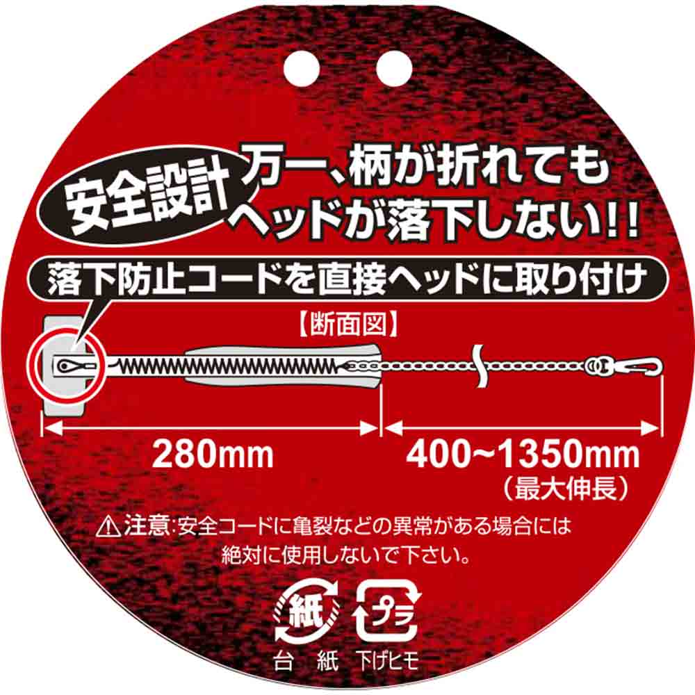 石頭ハンマー コードイン SPD-CH-06 メーカー直送 ▼返品・キャンセル不可【他商品との同時購入不可】