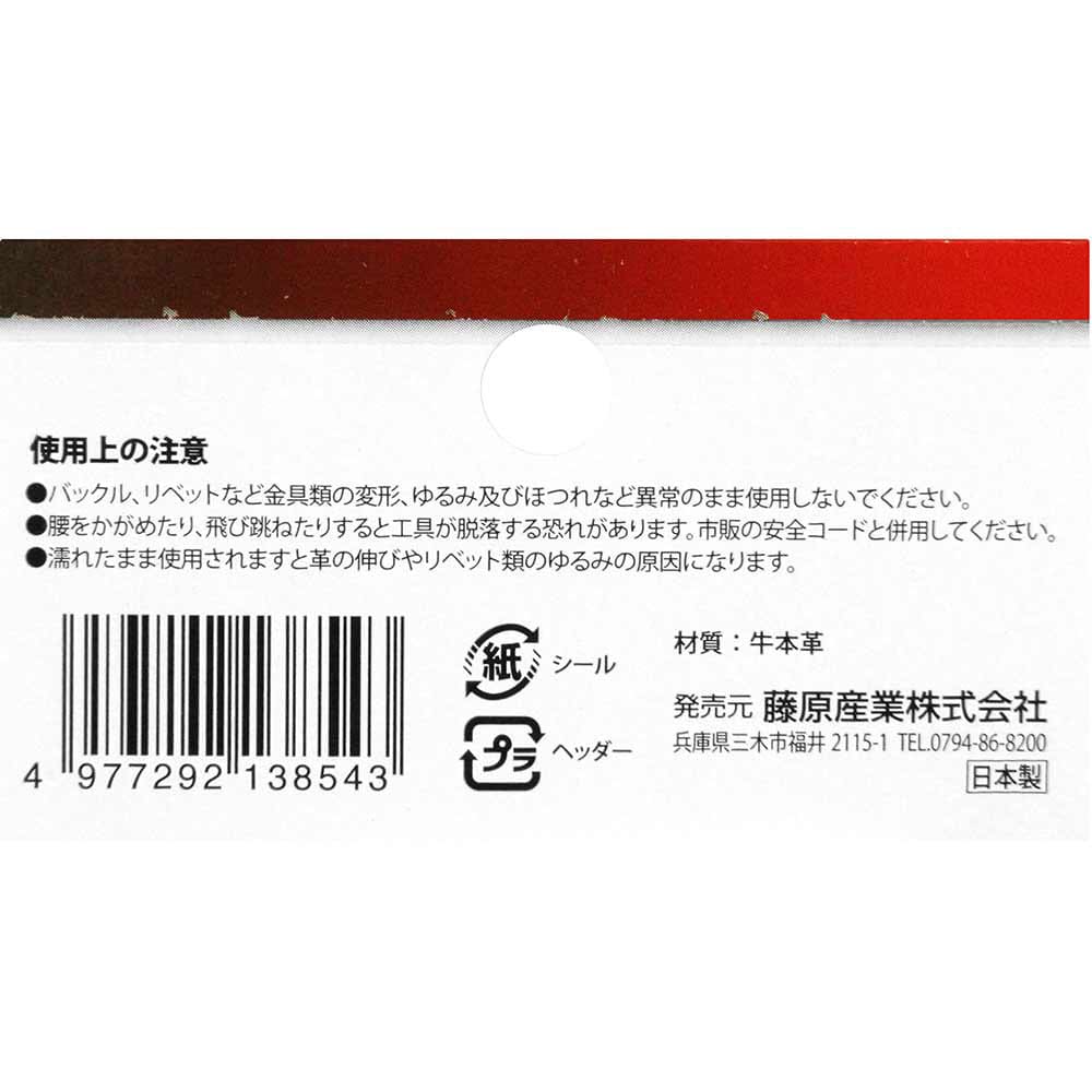 革製ツールケース7丁差 SHWL-3 ホワイト 【直送品】 返品・キャンセル・他商品と同時購入は不可
