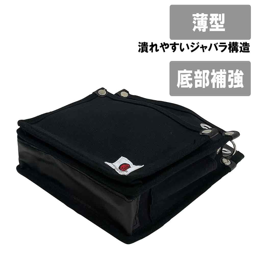帆布鳶用腰袋2段 黒 TSH-2D-BK 【直送品】 返品・キャンセル・他商品と同時購入は不可