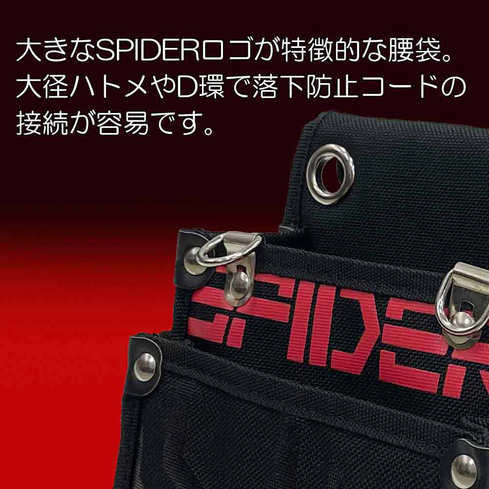 鳶用腰袋Lインナーポケット付 SPD-JY04-A 【直送品】 返品・キャンセル・他商品と同時購入は不可
