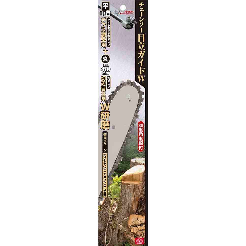 チェーンソー目立てガイドW 4.0MM メーカー直送 ▼返品・キャンセル不可【他商品との同時購入不可】