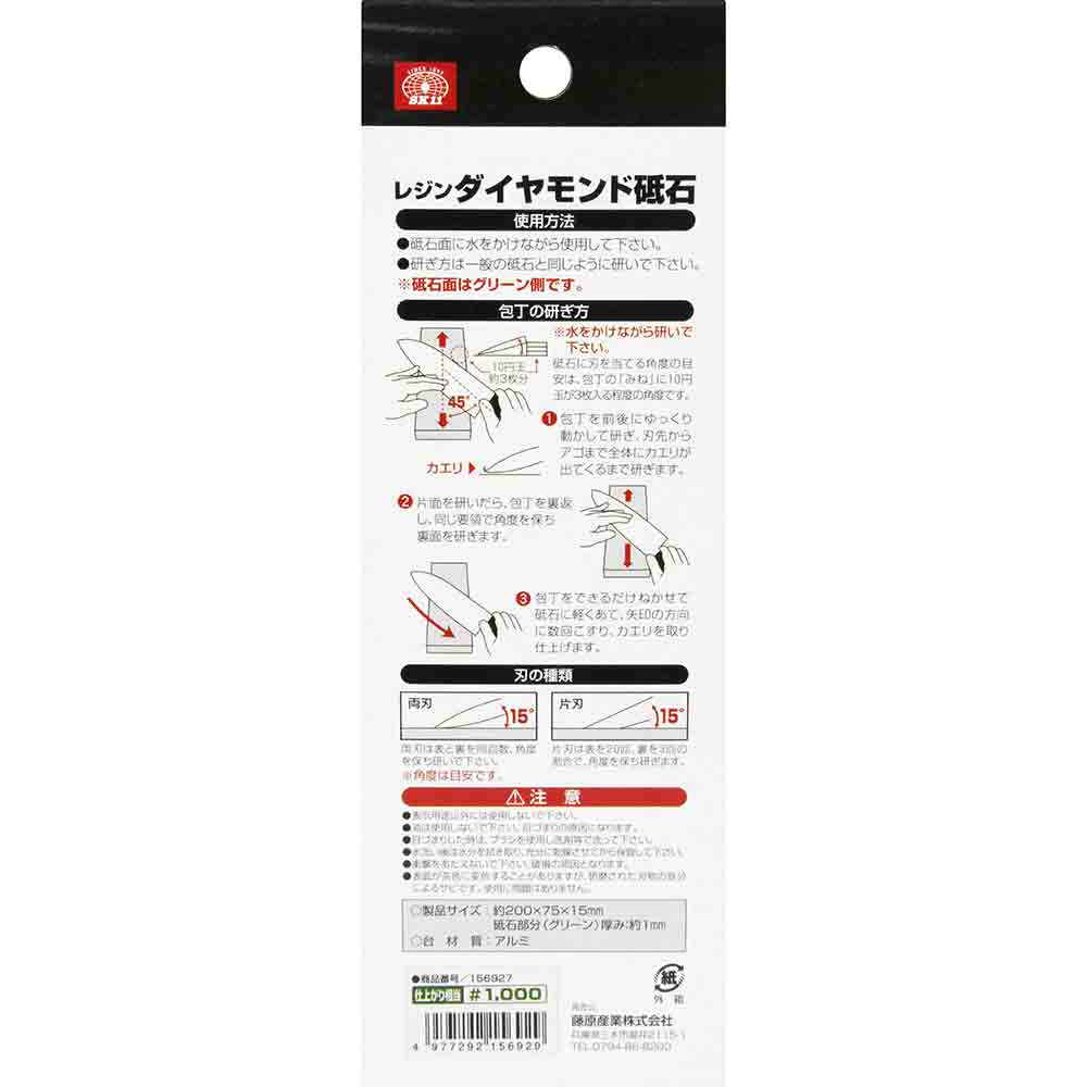 ダイヤモンド砥石 レジン #1000 メーカー直送 ▼返品・キャンセル不可【他商品との同時購入不可】
