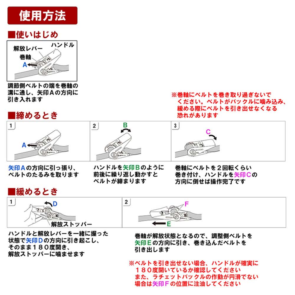 ラチェット式ベルト荷締機 RT-38JB メーカー直送 ▼返品・キャンセル不可【他商品との同時購入不可】