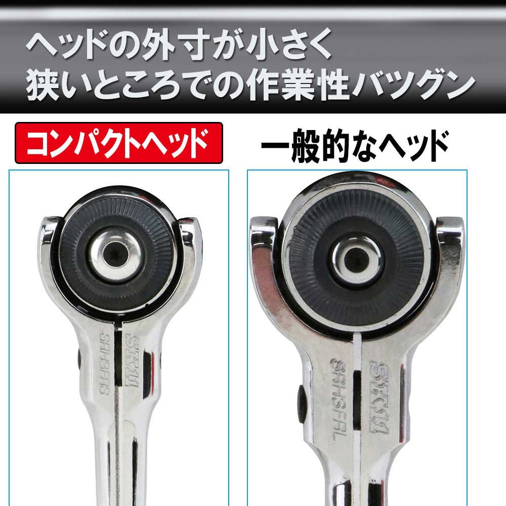 スイベルラチェットハンドル SRH3FRM メーカー直送 ▼返品・キャンセル不可【他商品との同時購入不可】